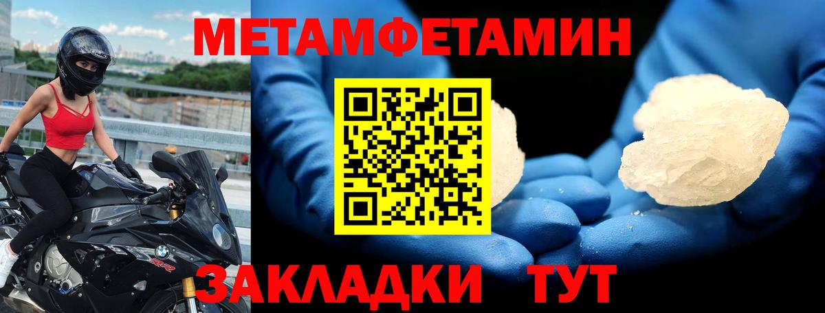 Курчатов  Amphetamine  Вход с VPN  Амфетамин 97% 