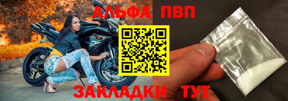 APVP СК КРИС Курчатов