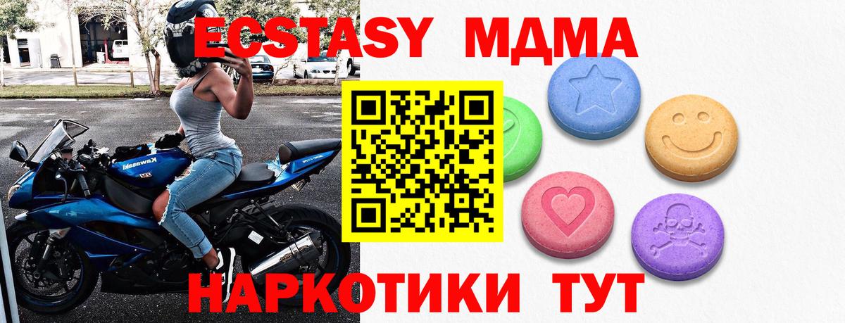 Ecstasy Punisher Курчатов