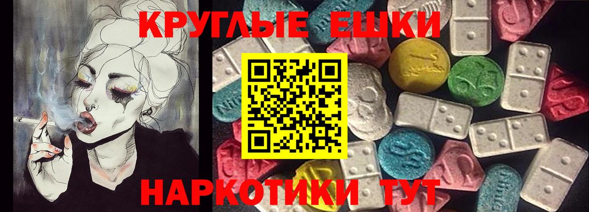 Курчатов  ЭКСТАЗИ  Вход с VPN  Экстази Дубай  ЭКСТАЗИ Punisher 