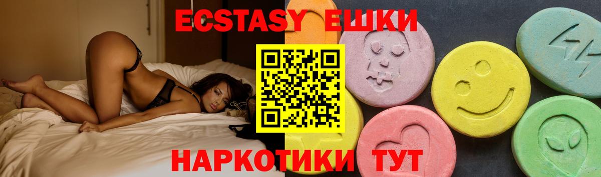 Курчатов  Вход с VPN  Бошки Шишки  МЕФ кристаллы  ГАШИШ  ЭКСТАЗИ 