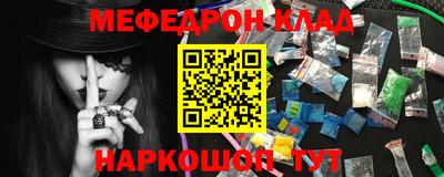 2c-b Донецк