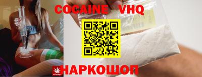 2c-b Донецк