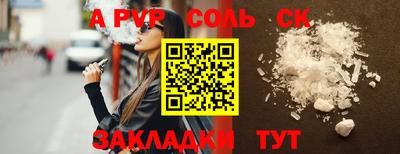 2c-b Донецк