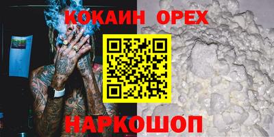 2c-b Донецк