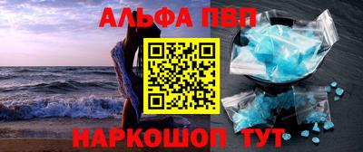эйфоретик Дубна