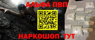 эйфоретик Дубна