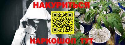2c-b Донецк