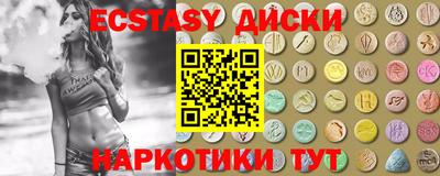 эйфоретик Дубна