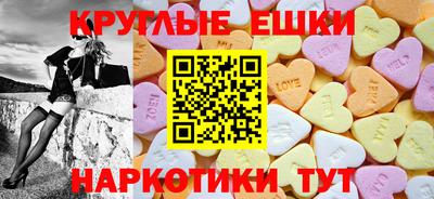 эйфоретик Дубна