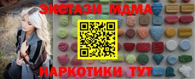 эйфоретик Дубна
