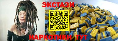 эйфоретик Дубна