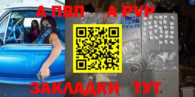 эйфоретик Дубна