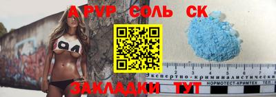 первитин Донской