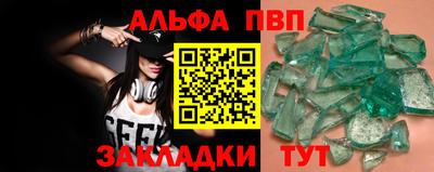эйфоретик Дубна