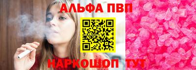первитин Донской