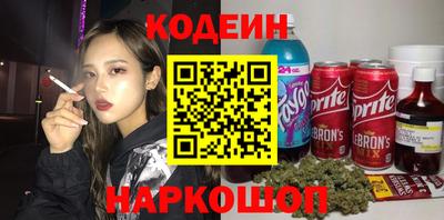 2c-b Донецк