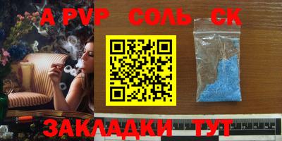первитин Донской