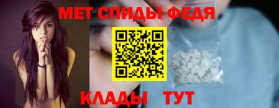 первитин Донской
