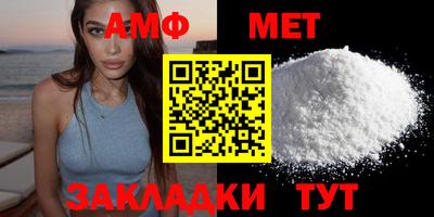первитин Донской