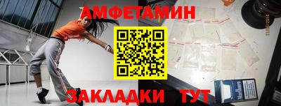 первитин Донской