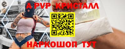 эйфоретик Дубна