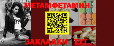 первитин Донской