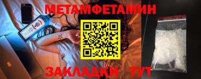 эйфоретик Дубна