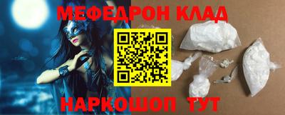 первитин Донской