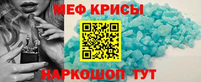 первитин Донской