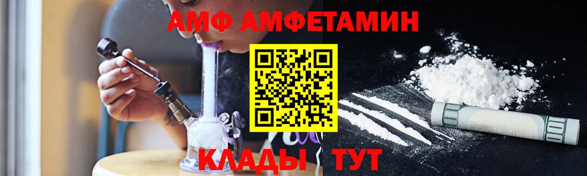 Курчатов  МЕТАМФЕТАМИН винт  Вход с VPN 