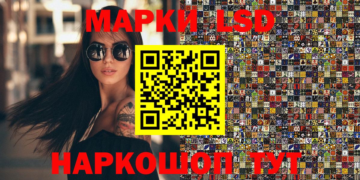 Марки 25I-NBOMe 1500мкг  Марки 25I-NBOMe 1500мкг  Вход с VPN  Курчатов 